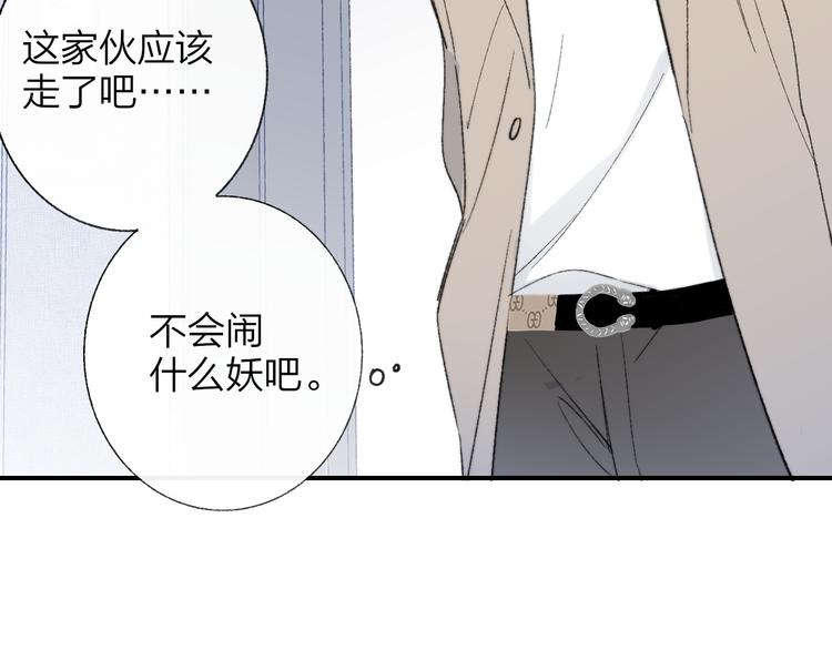 第7话 梦话64