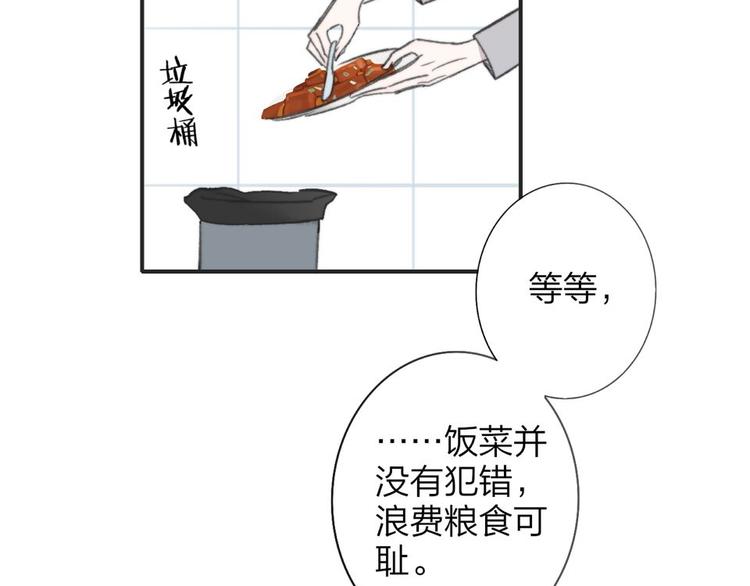第8话 打架91