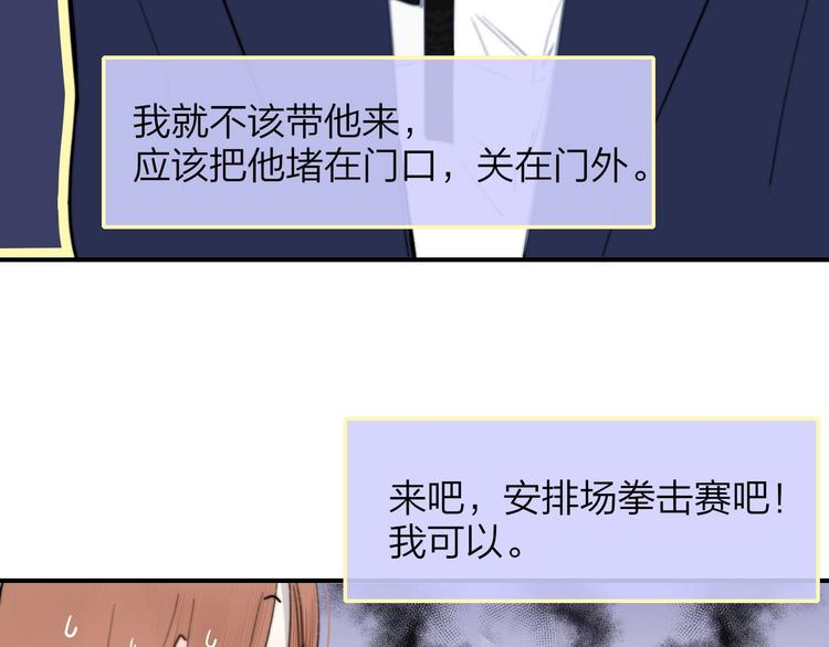 第39话 表演课48