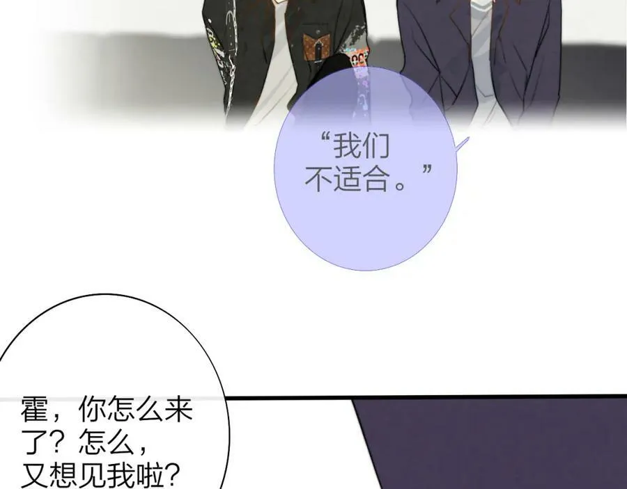 第49话 我想见你80