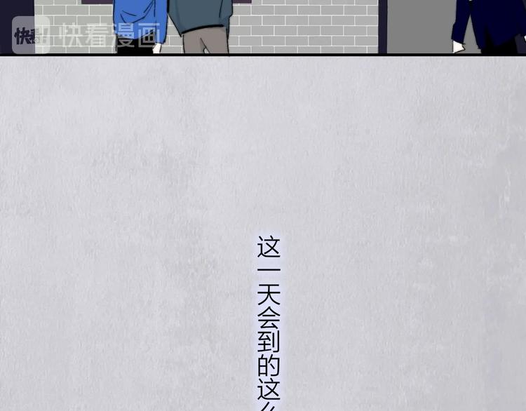 第54话 决裂37