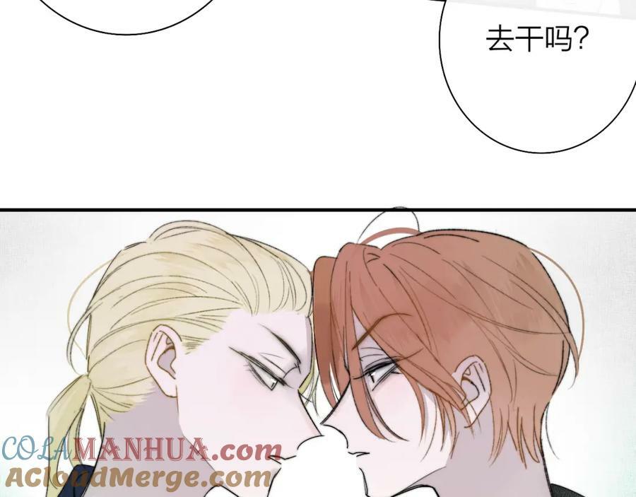 第54话 他喜欢我……的表演吗？45