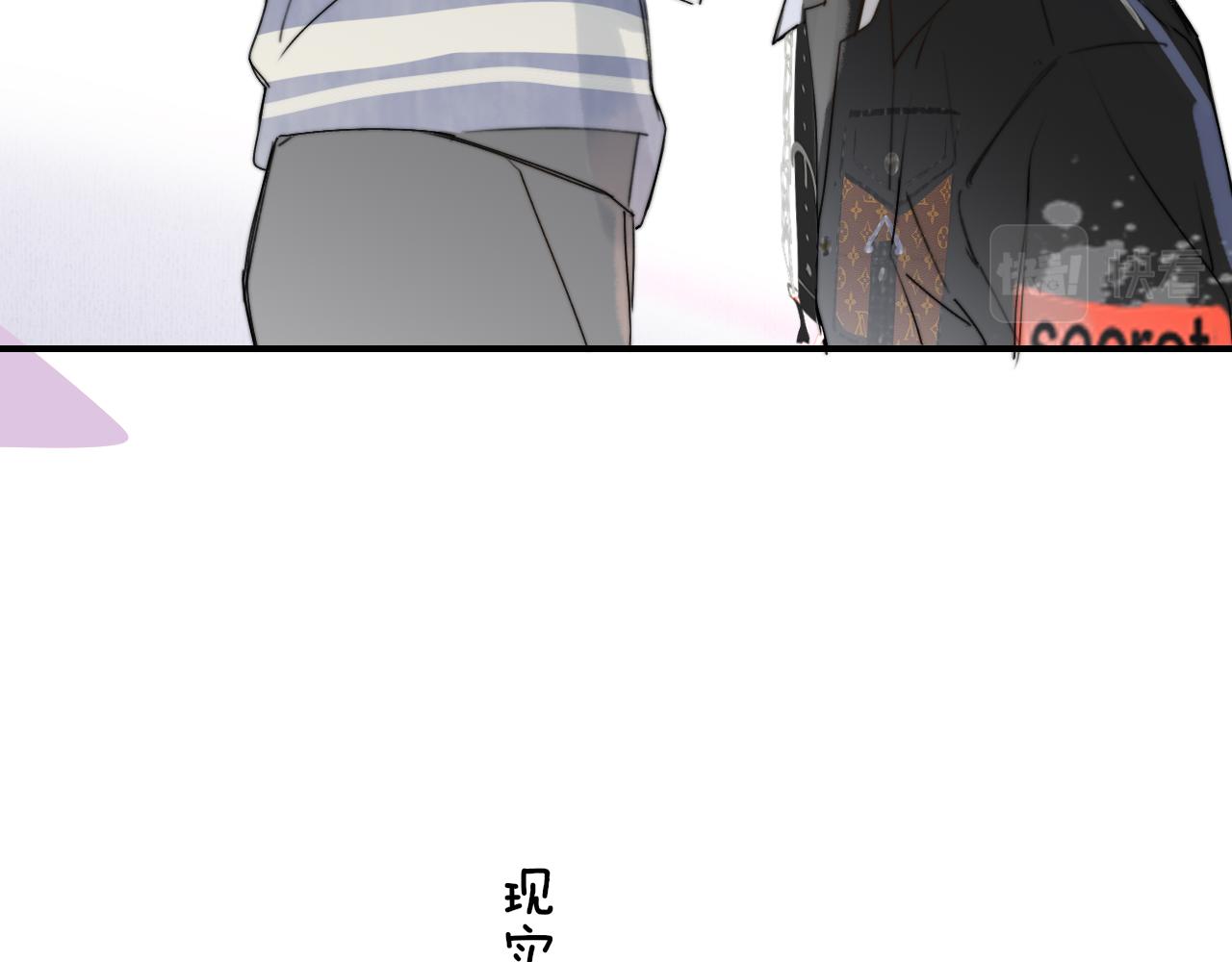 第37话 他是不是更适合你一些……12