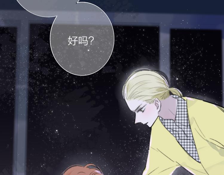 第69话 答应我的事75