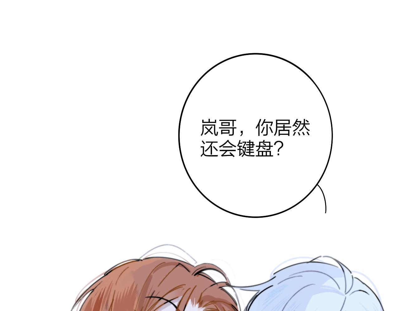 第4话 情敌？60