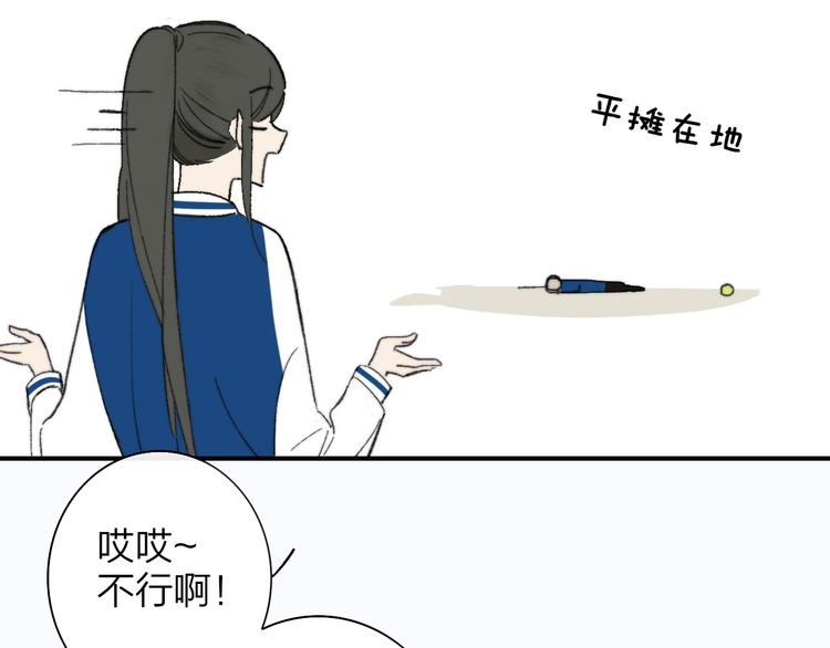 秦小凤篇——秦岚妹妹，我的挚友97