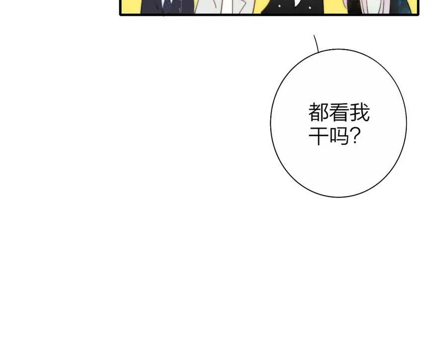 第51话 身后有你89
