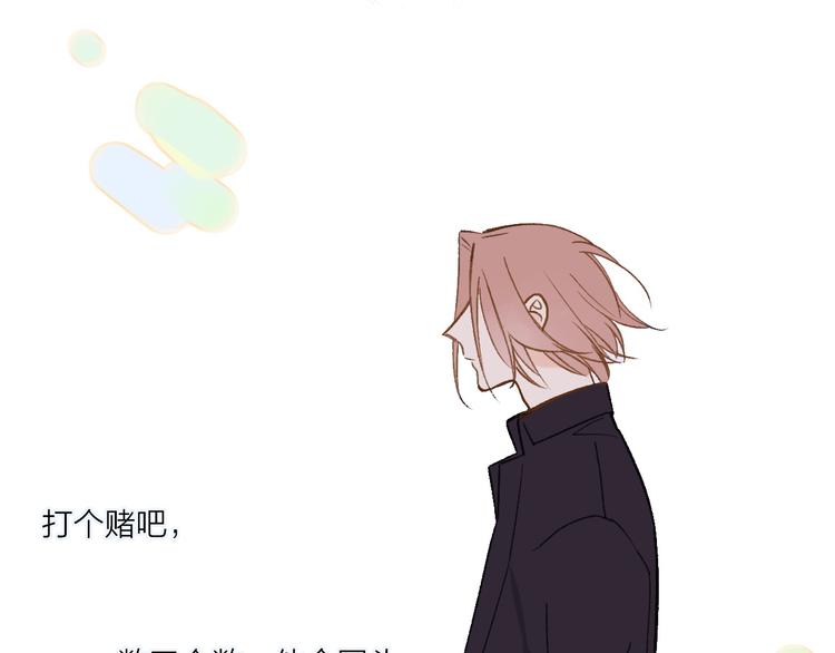 序章 终于等到你！19