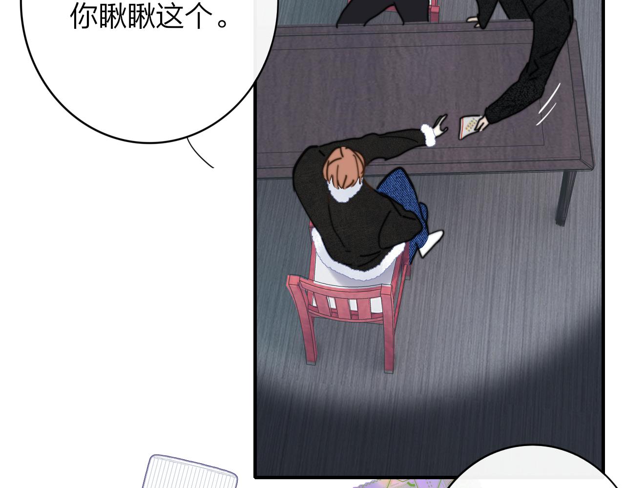 第15话 坏人x230