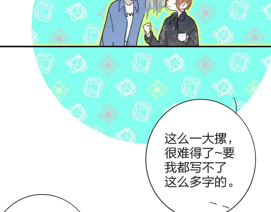 第46话 蓝序5
