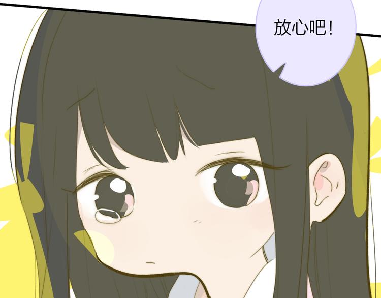 秦岚和秦小凤的小故事28