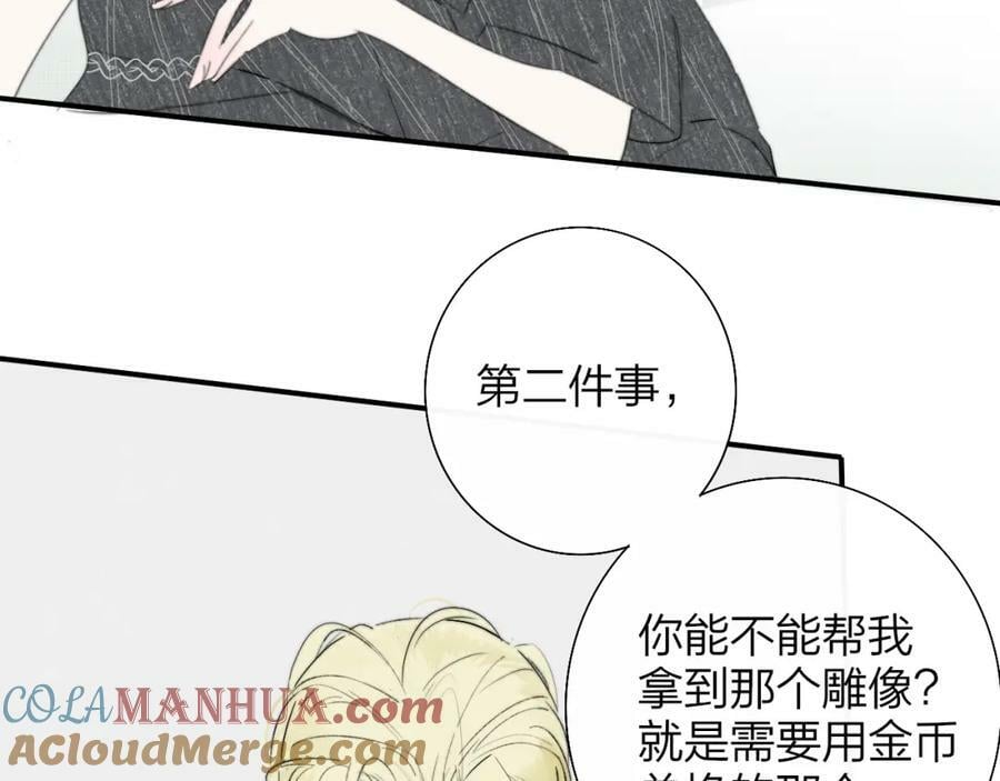 第56话 秦岚哥哥～18