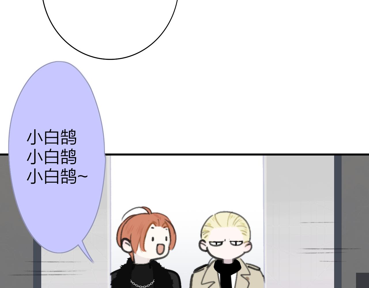 第2话 你难道不想我吗？69