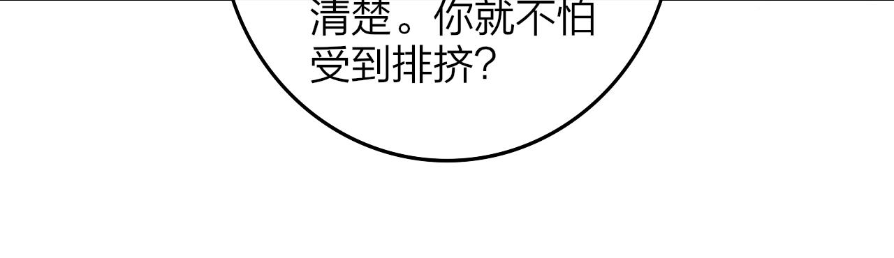 第6话 乐队的处境22
