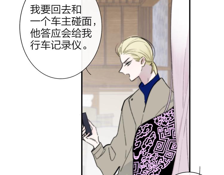 第60话 终于相见！40