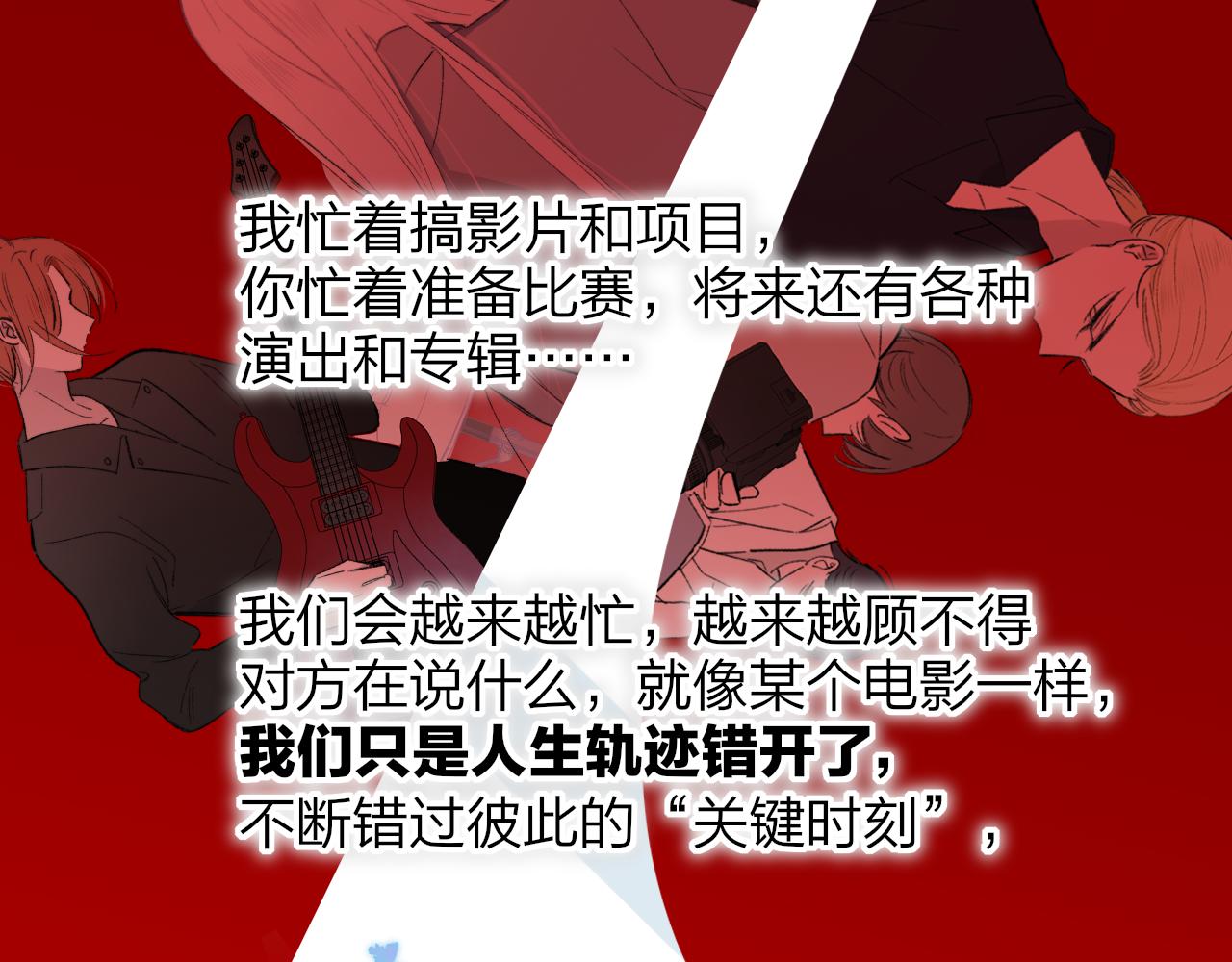 第40话 该抉择了64