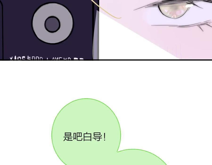 第63话 最后的密码54