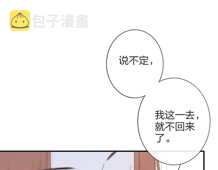 第一季完结篇 后会有期！16