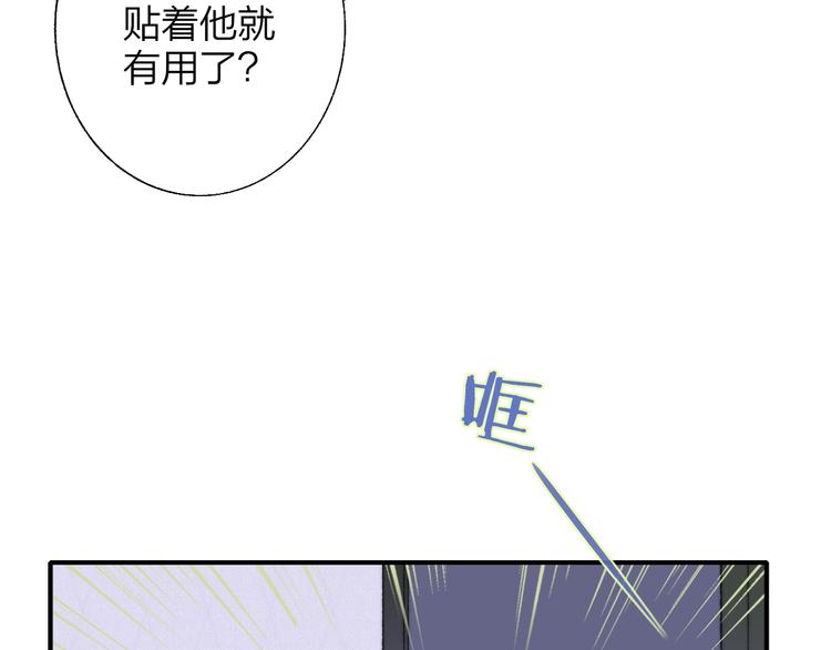 第53话 失控8