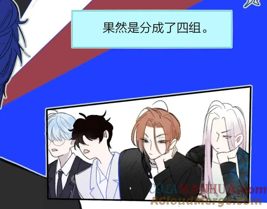 第51话 身后有你81