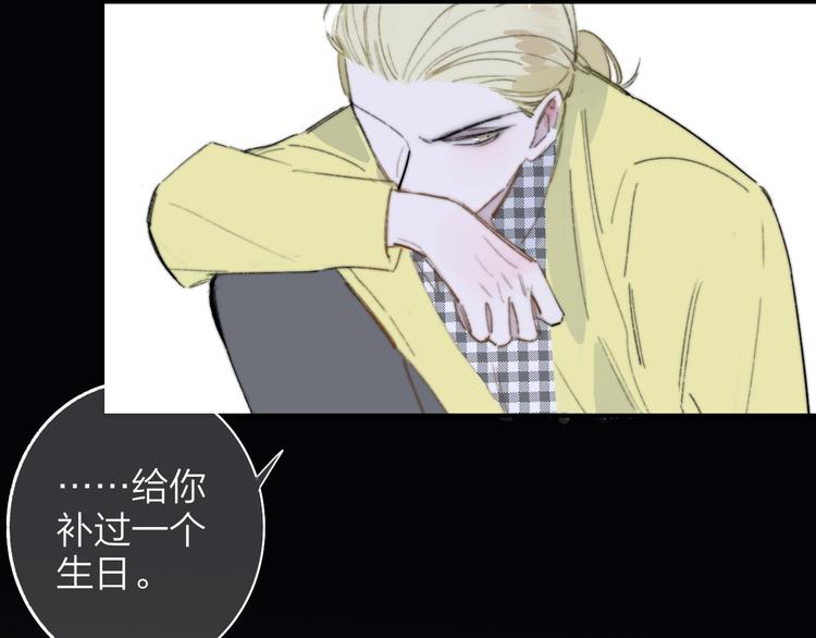 第69话 答应我的事15