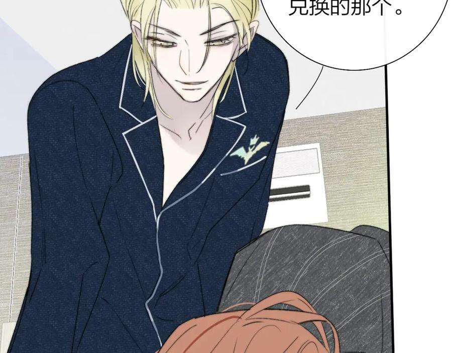 第56话 秦岚哥哥～19