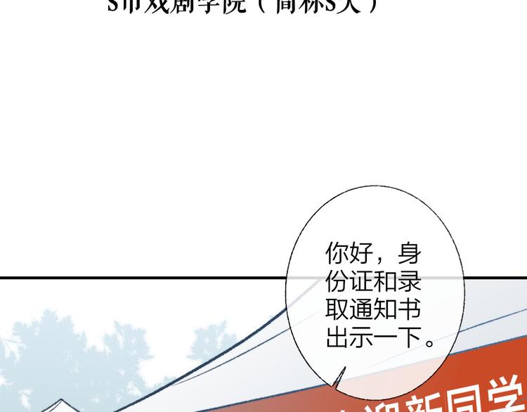 第1话 冤家路窄7