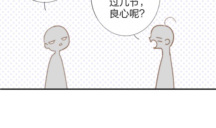 第28话 心口不一131