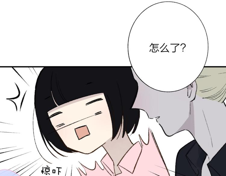 第4话 我也想57