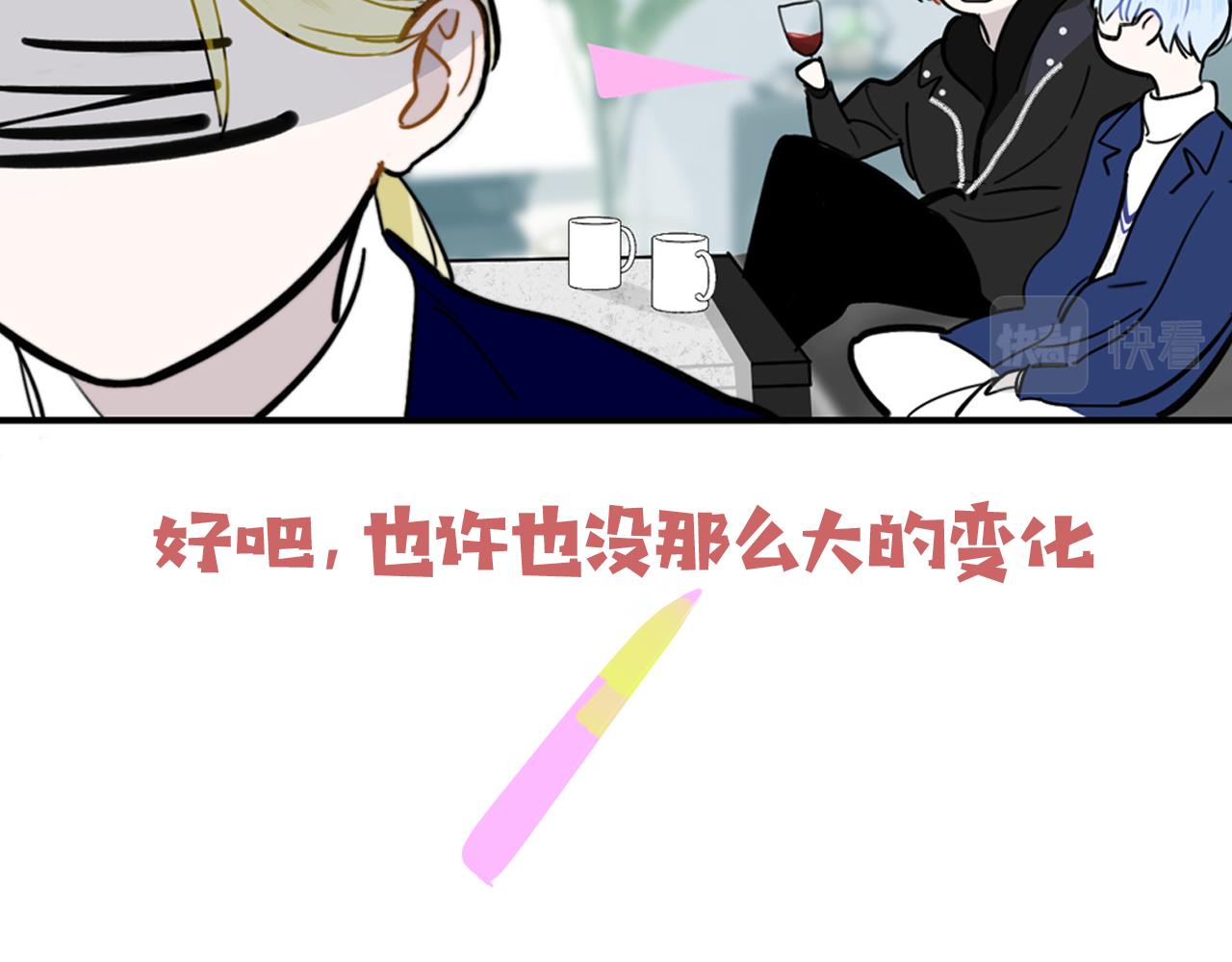 序章 阔别重逢44