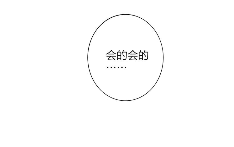 第一季完结篇 后会有期！44