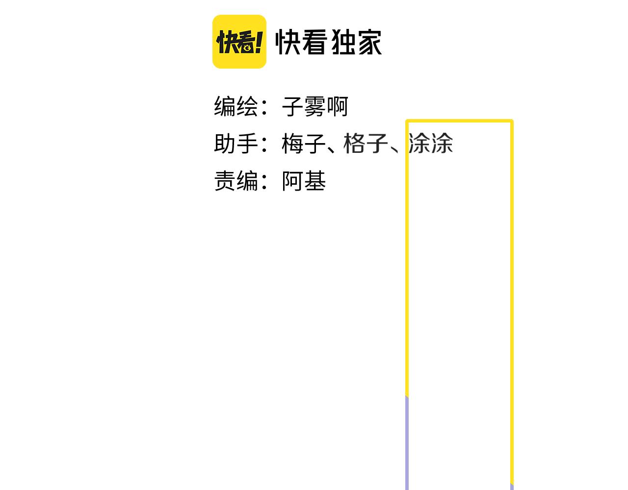 第35话 一起啊10