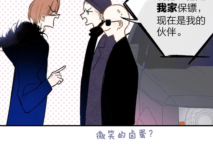 第23话 误会62