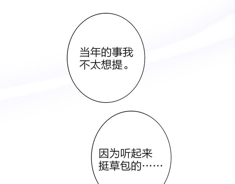 第64话 重新认识你7