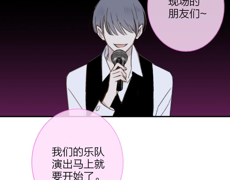 第5话 你和我的世界56