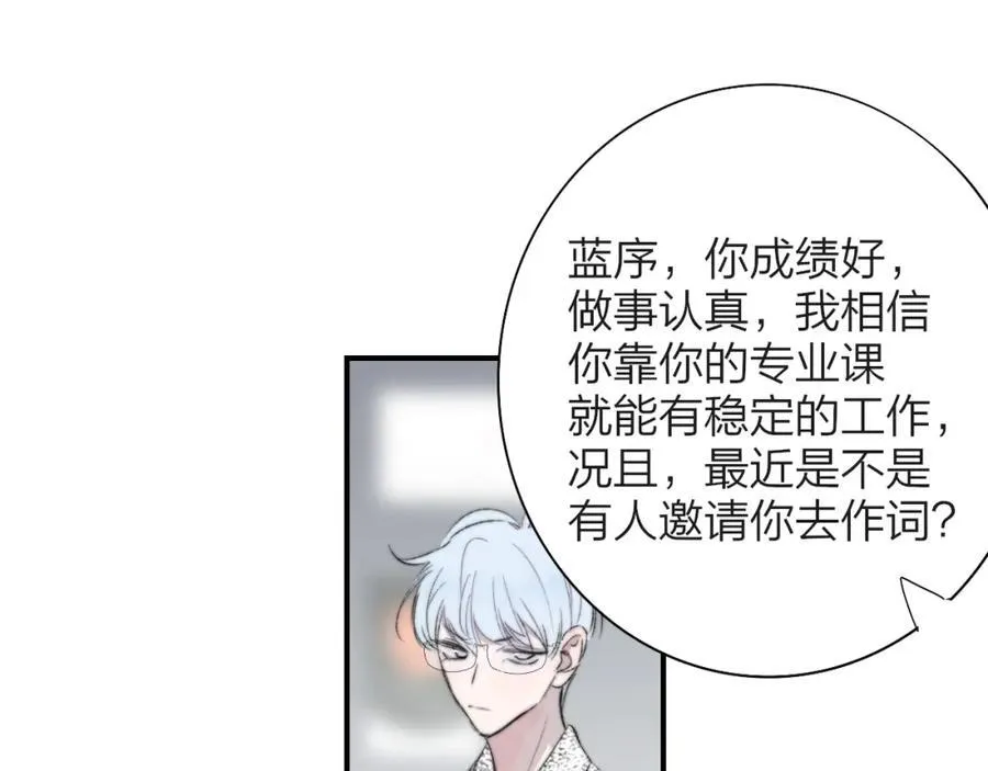 第75话 淘汰还是晋级？98