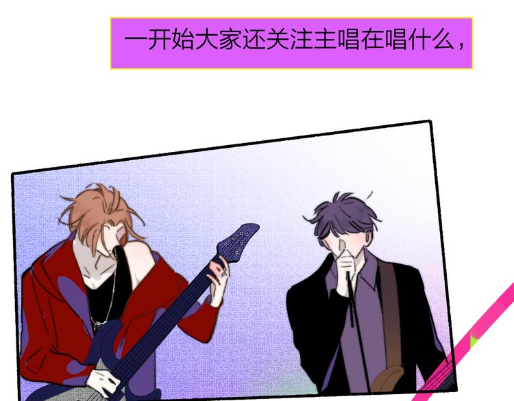 第57话 我就是我58