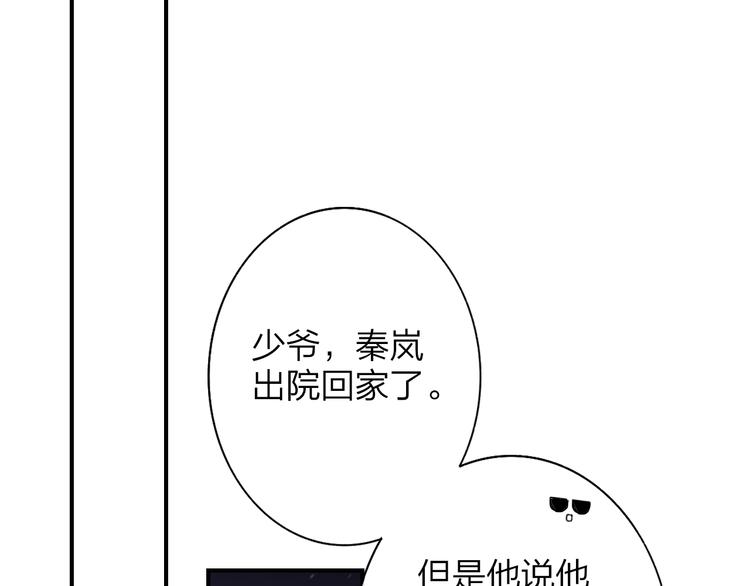 第60话 终于相见！88