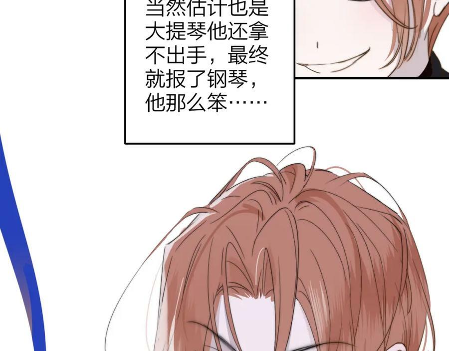 第47话 你是我的期盼68