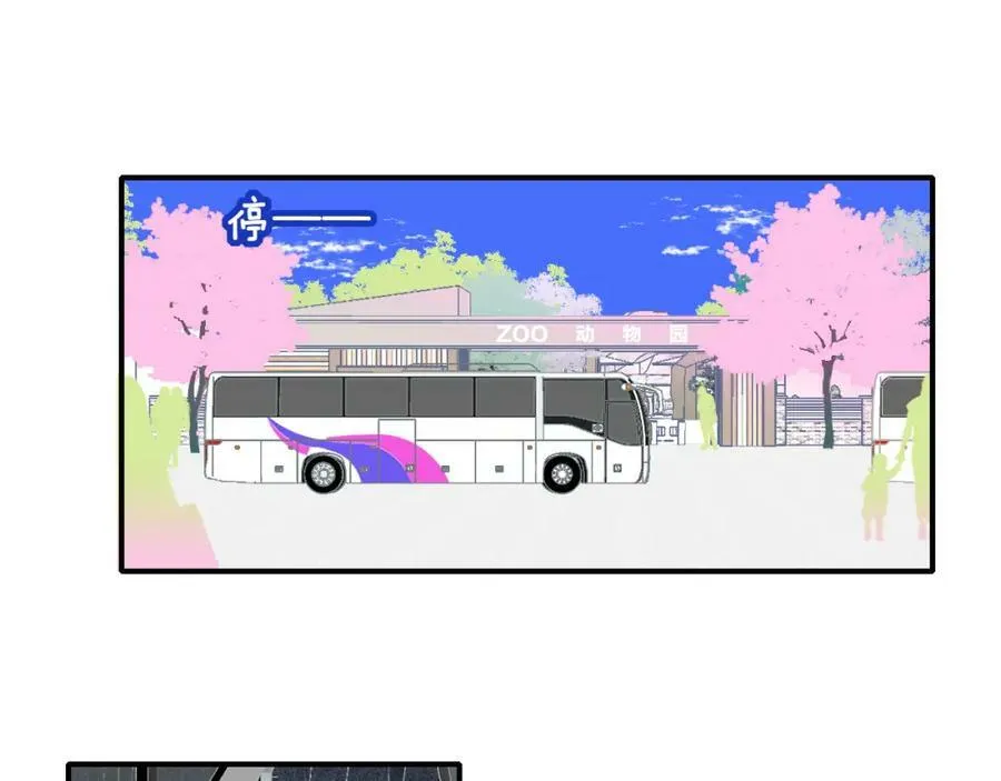 第51话 身后有你8