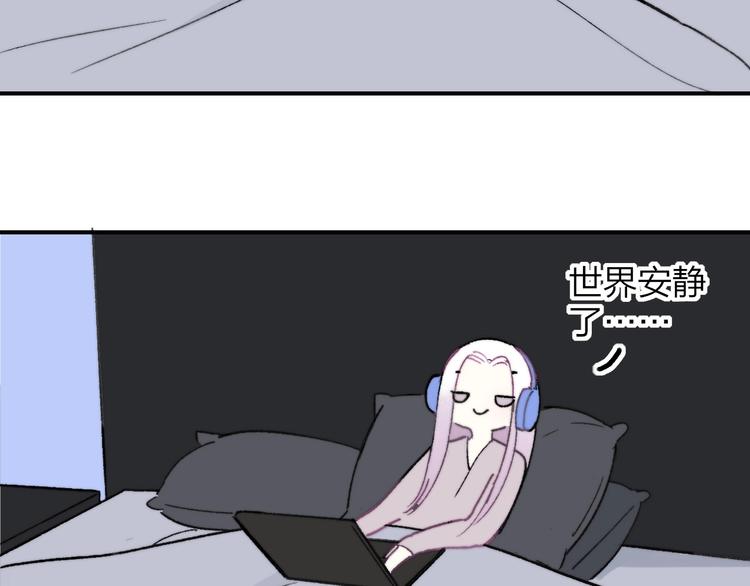 第13话 是你主动的98