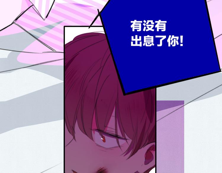 秦小凤篇 分别之际，再见方塘27