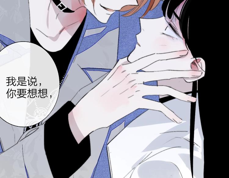 第52话 报应？15