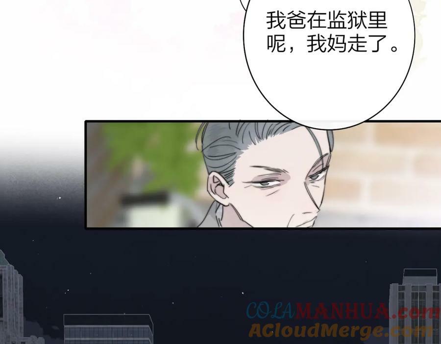 第47话 你是我的期盼3