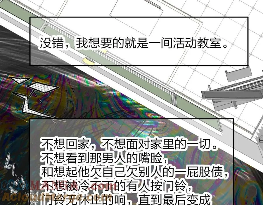 第78话 秦岚的高中92