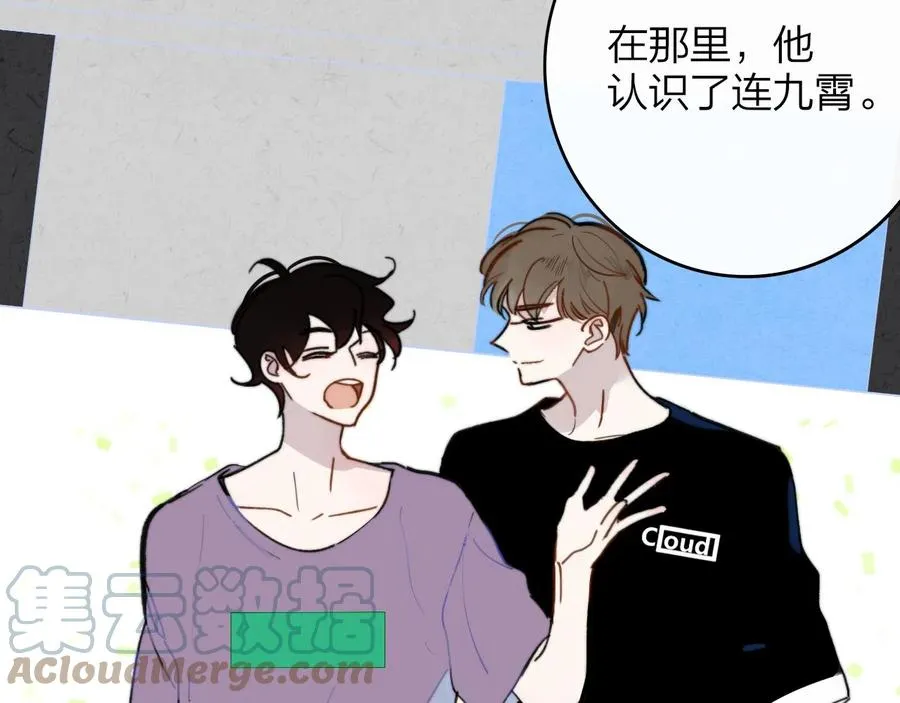 第14话 是你下的药？8