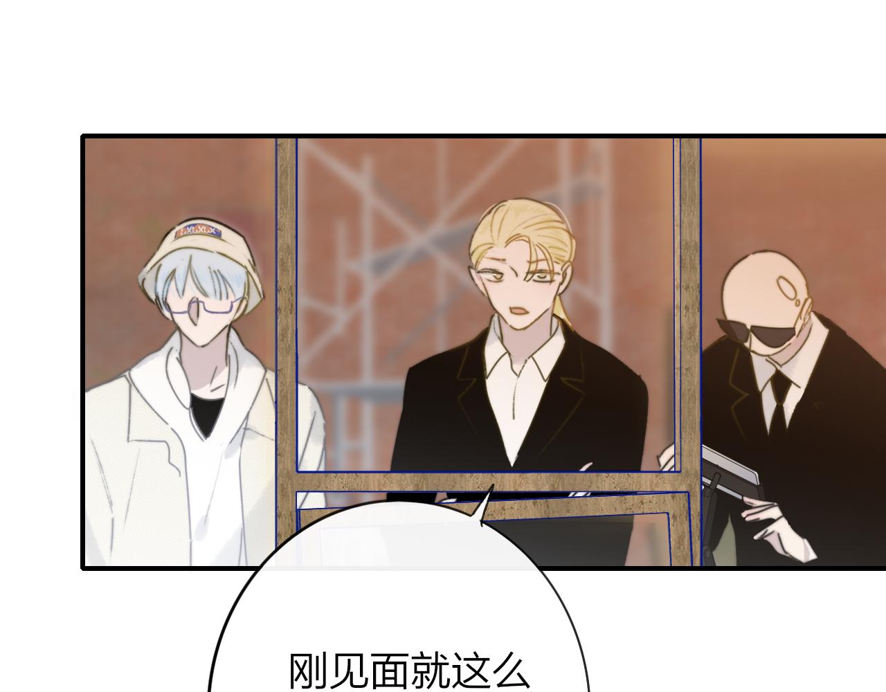 第21话 喜欢你有错吗？25