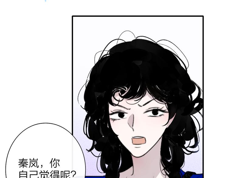 第57话 我就是我25