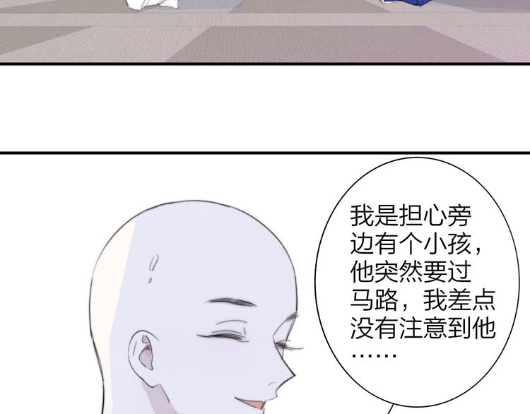 后记（下） 好久不见7