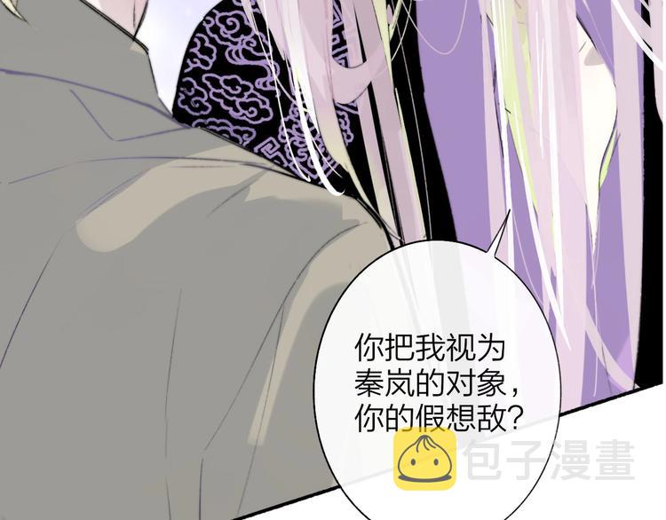 第59话 让给我吧！110